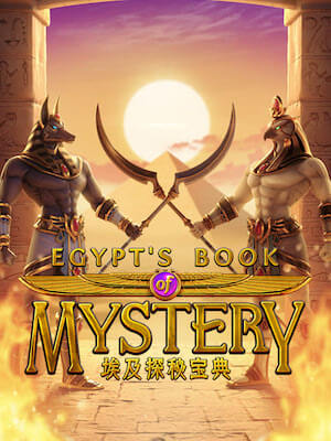 lavawow88 แจ็คพอตแตกเป็นล้าน สมัครฟรี egypts-book-mystery